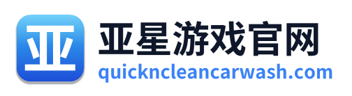 亚星游戏官网